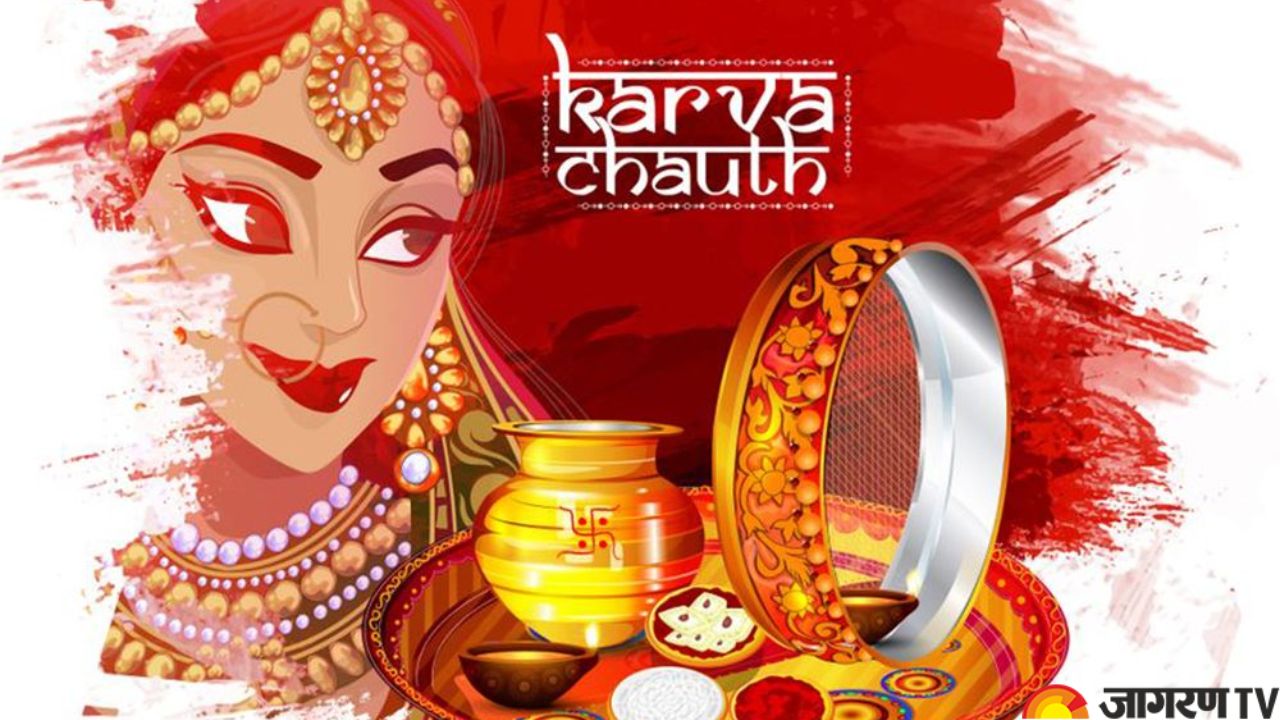 Karwa Chauth 2024 Best Wishes, Images, WhatsApp FB Status to Celebrate