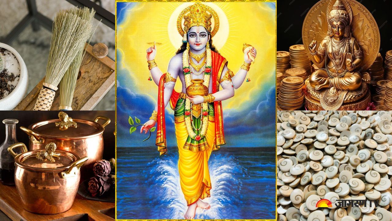 Dhanteras 2024 Auspicious Items To Buy On This Day To Attract Wealth