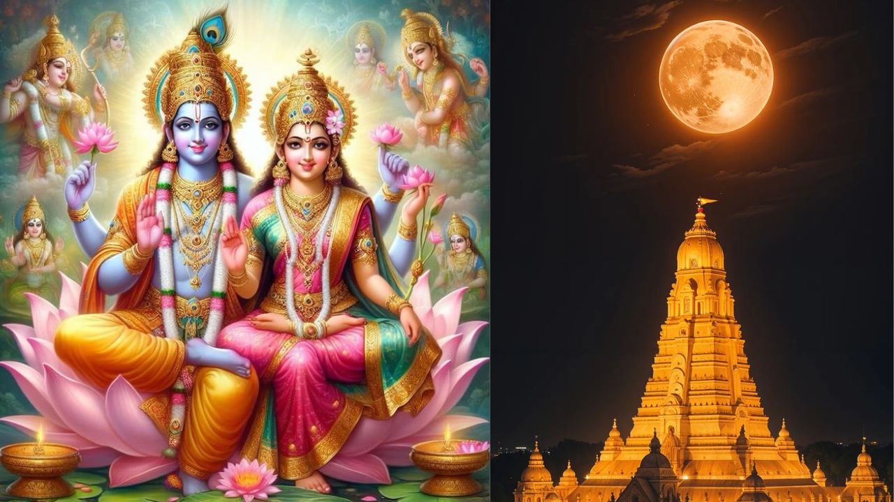 Margashirsha Purnima 2024 Date: मार्गशीर्ष पूर्णिमा कब हैं? जानें तिथि, शुभ मुहूर्त और पूजा विधि