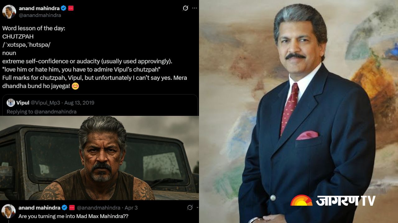 Anand Mahindra Birthday: Times the Billionaire’s Remarks Made It To Headlines & Cracked Everyone Up