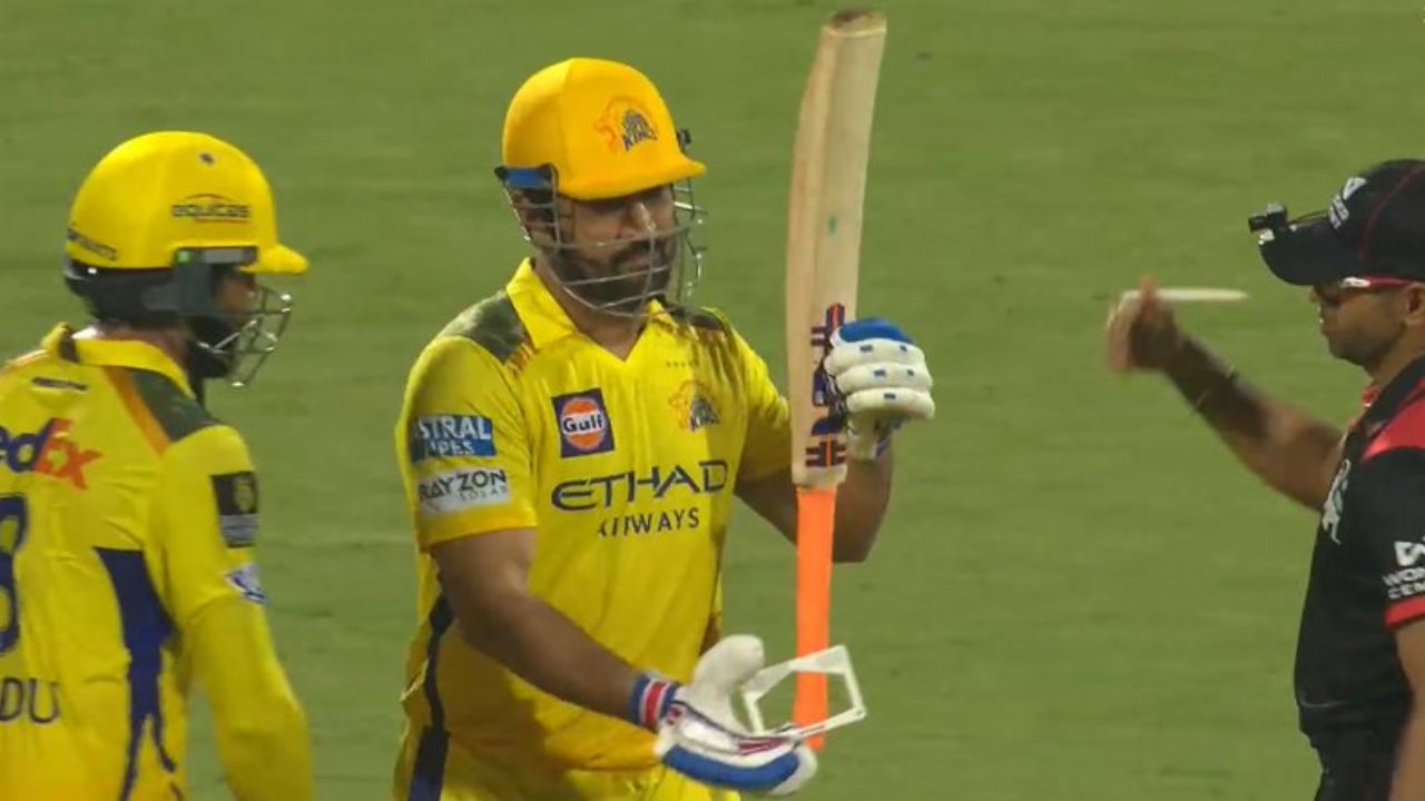 IPL 2025 : अंपायर ने टेस्ट में फेल किया धोनी का बैट, फिर सीएसके कप्तान ने जो किया, उसका वीडियो हुआ वायरल