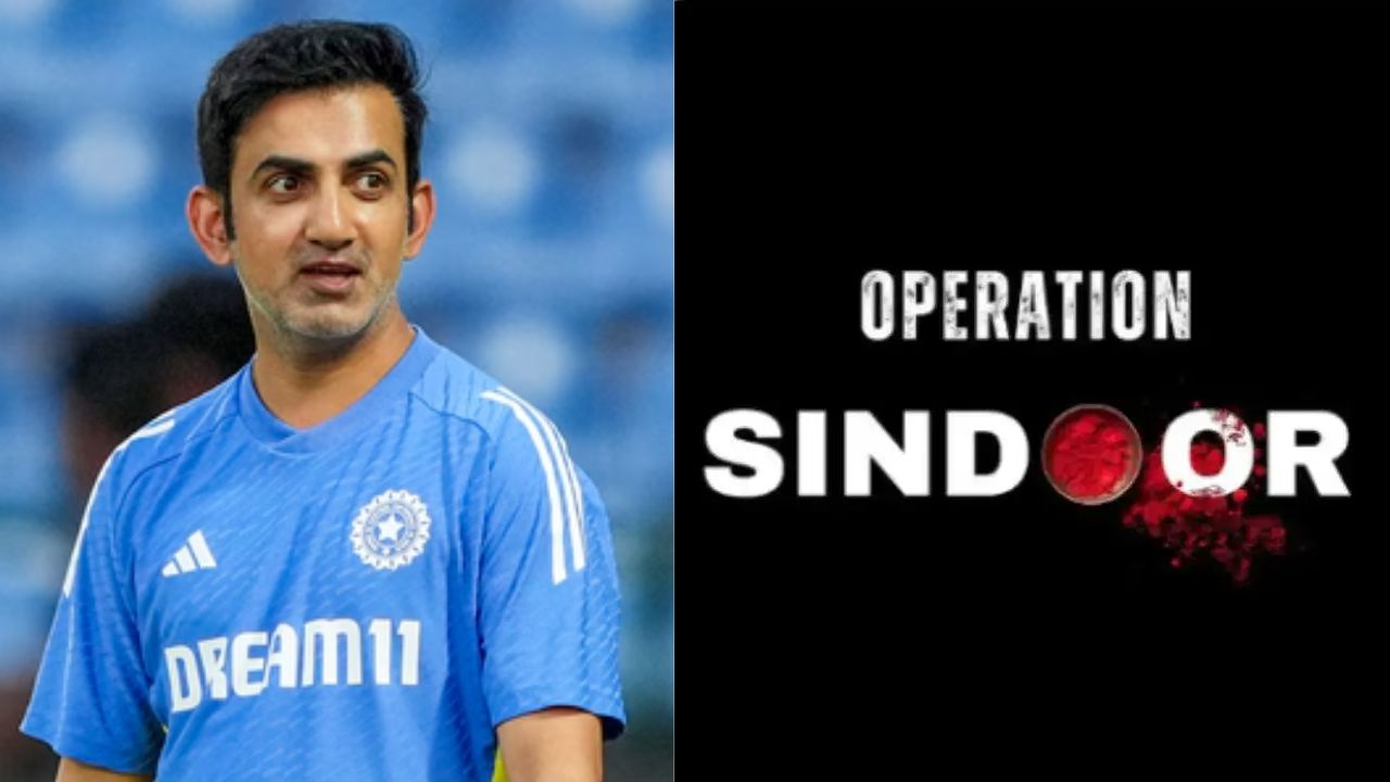 Operation Sindoor : भारत ने लिया पहलगाम हमले का बदला, ऑपरेशन सिंदूर पर भारतीय क्रिकेटर्स का आया कुछ ऐसा रिएक्शन