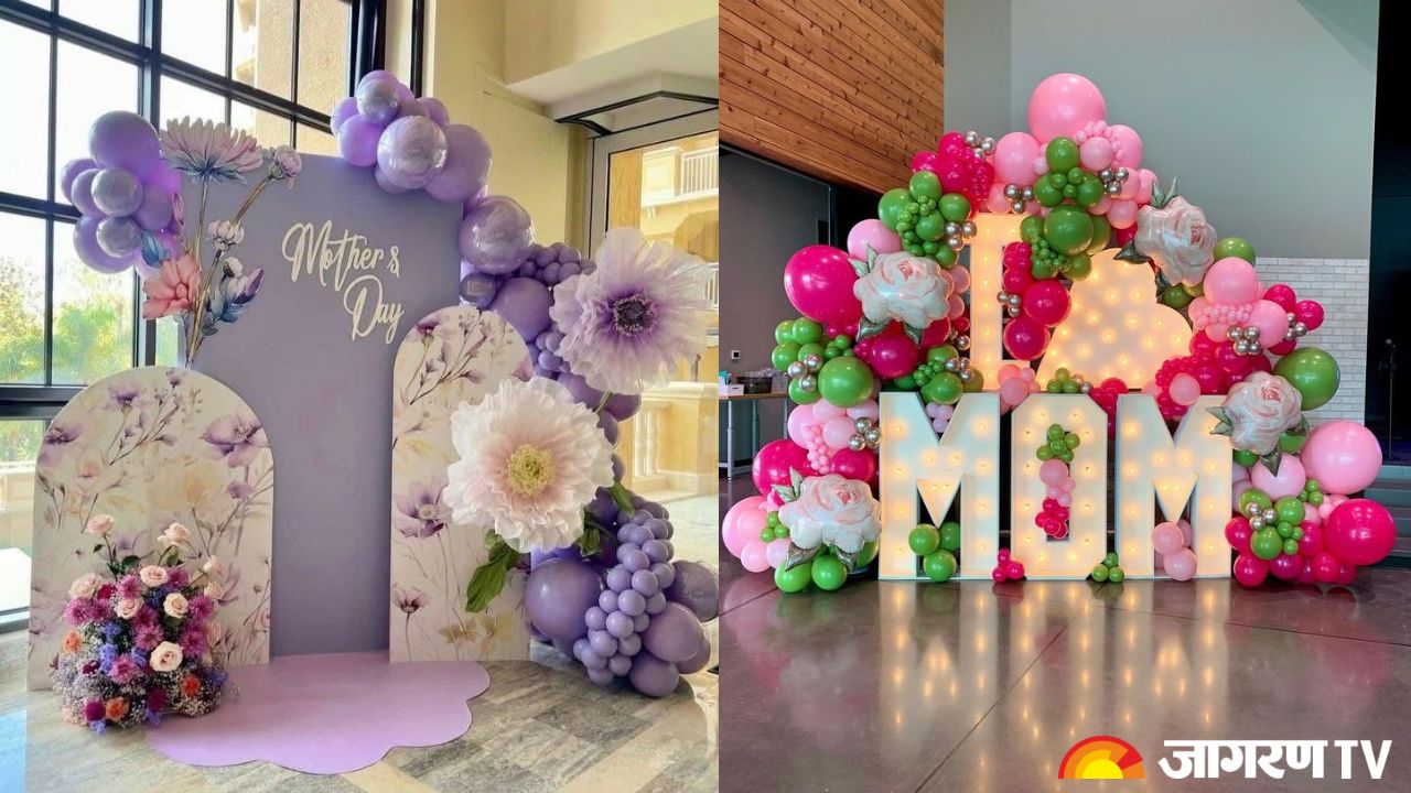 Mother's Day 2025: मदर्स डे पर करें थीम पार्टी का आयोजन, मां को दें यादगार पल