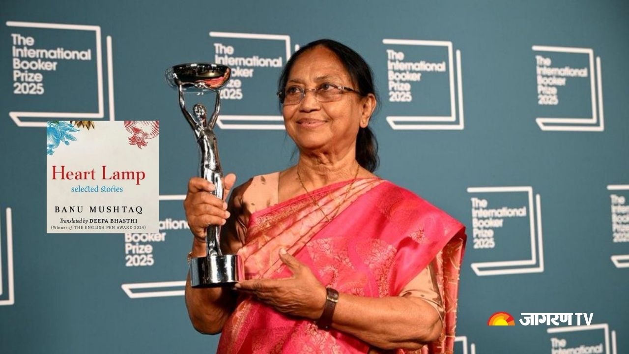Meet Banu Mushtaq, Author of 'Heart Lamp'; Made History By Winning The International Booker Prize 2025