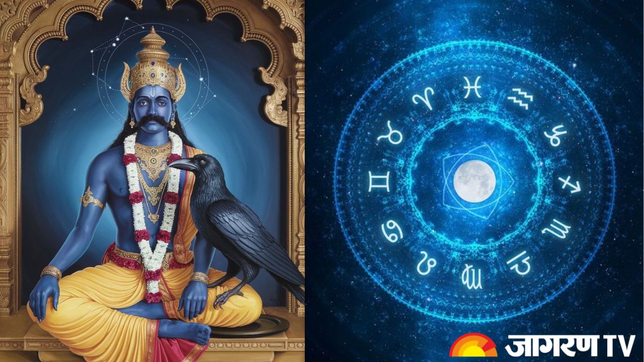Shani Jayanti 2025: शनि जयंती के दिन 3 राशियों पर बरसेगी कृपा, मिलेगा शनिदेव का आशीर्वाद