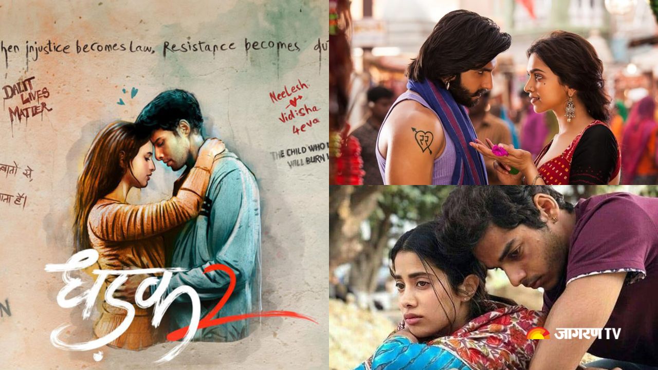 Dhadak 2 Releases in August: 5 Bollywood Forbidden Romances to Stream Ahead of Siddhant-Tripti’s Film