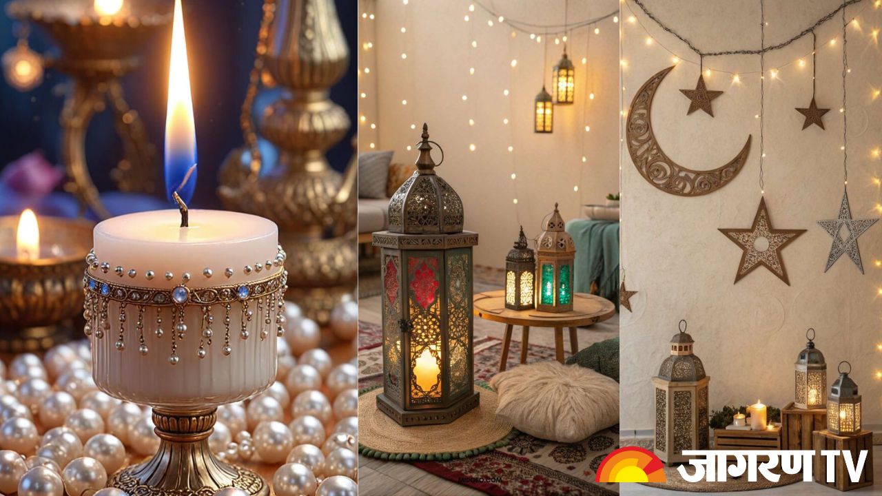 Eid-al-Adha 2025 : ईद पर घर को सजाने के आसान तरीके, दें नया और खूबसूरत लुक