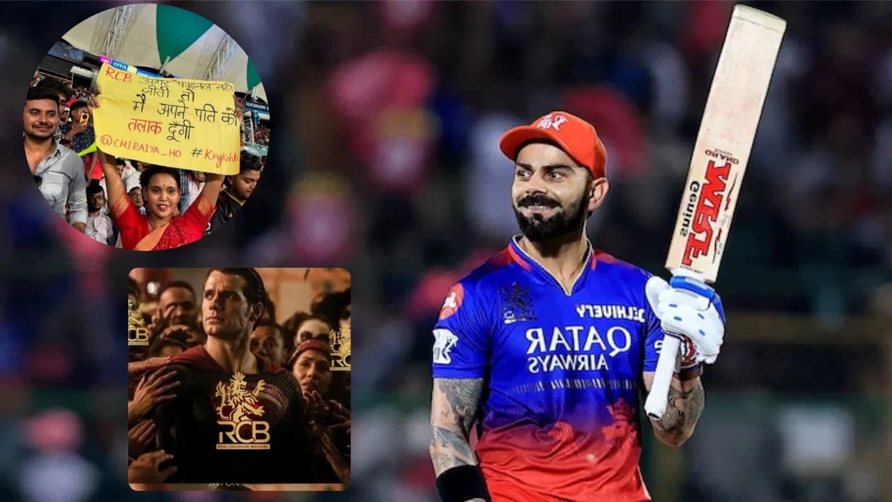 IPL 2025 : RCB नहीं जीती तो पति को तलाक दे दूंगी, माल्या का सारा कर्ज उतार दूंगा; कोहली की जीत के लिए फैंस की अटपटी मन्नतें