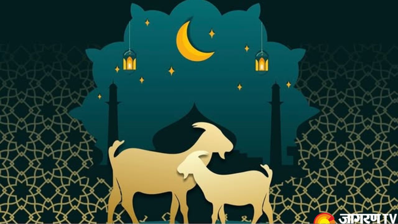Happy Eid al-Adha 2025: Best Wishes, Images, Messages to Share With Your Friends, Family, Close Ones, and More