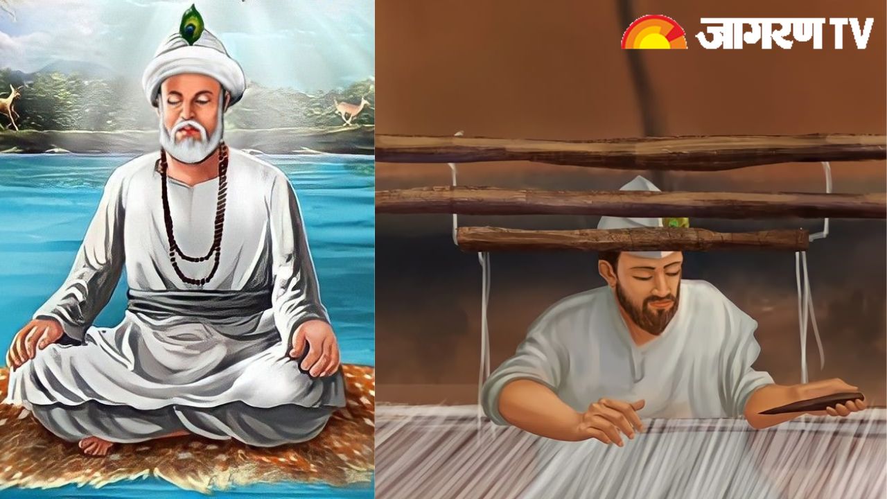 Kabirdas Jayanti 2025: कबीर दास जयंती की तिथि, महत्व, जीवनी और रचनाएं