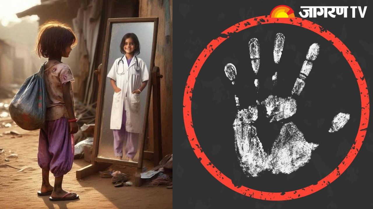 World Day Against Child Labour 2025: विश्व बालश्रम निषेध दिवस का इतिहास, थीम और महत्व