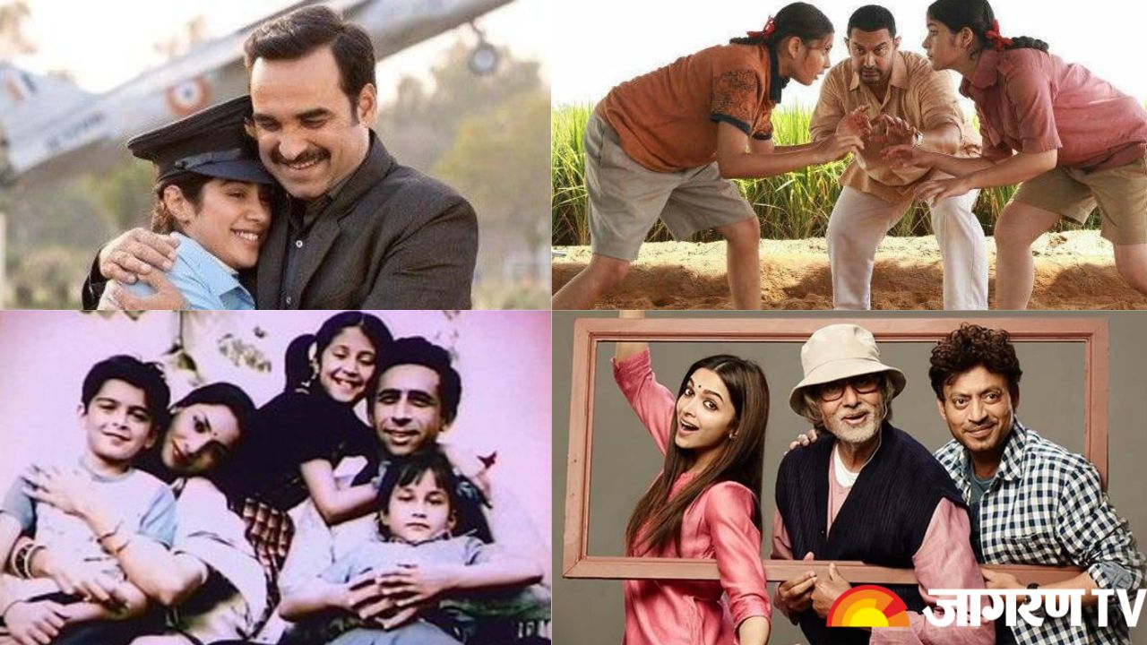 Father's Day 2025 : पीकू से लेकर दंगल तक, फादर्स डे पर अपने पिता के साथ देखें ये खास फिल्में