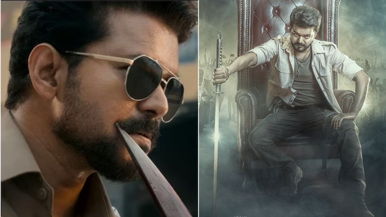 Jana Nayagan Teaser : Thalapathy Vijay की आखिरी फिल्म का टीजर रिलीज, इंडस्ट्री छोड़ने से पहले दिखाएंगे अपना जलवा