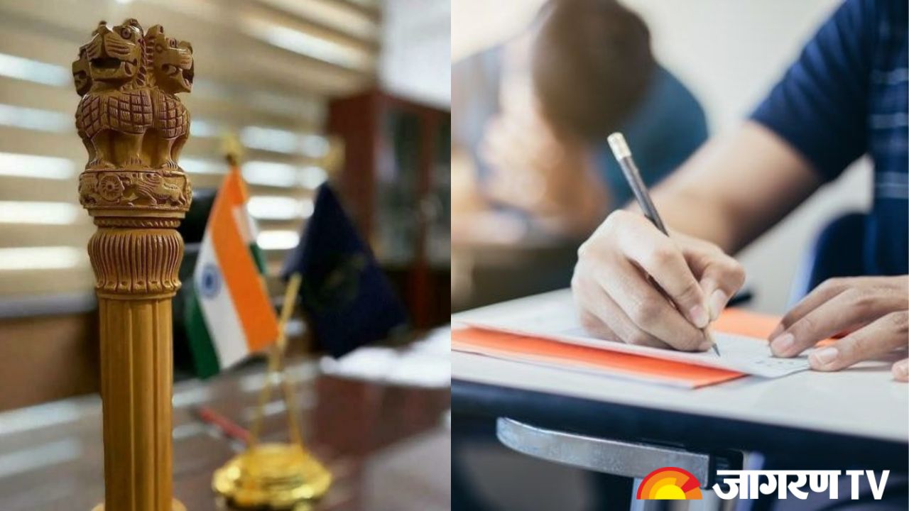 Government Exams Calendar July 2025: जुलाई 2025 में होने वाली हैं सरकारी नौकरी की ये परीक्षाएं, यहां चेक करें पूरी लिस्ट