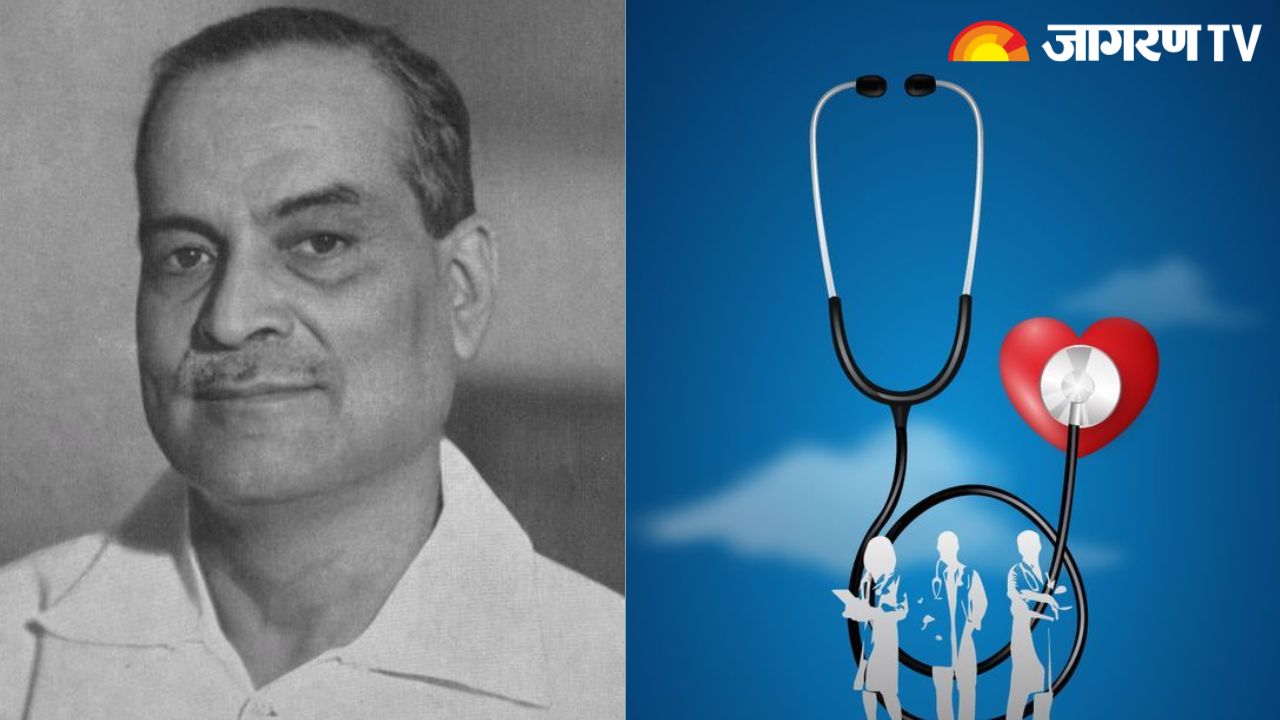 National Doctor Day 2025 : क्यों मनाया जाता है राष्ट्रीय चिकित्सक दिवस? जानें  इतिहास, थीम और महत्व