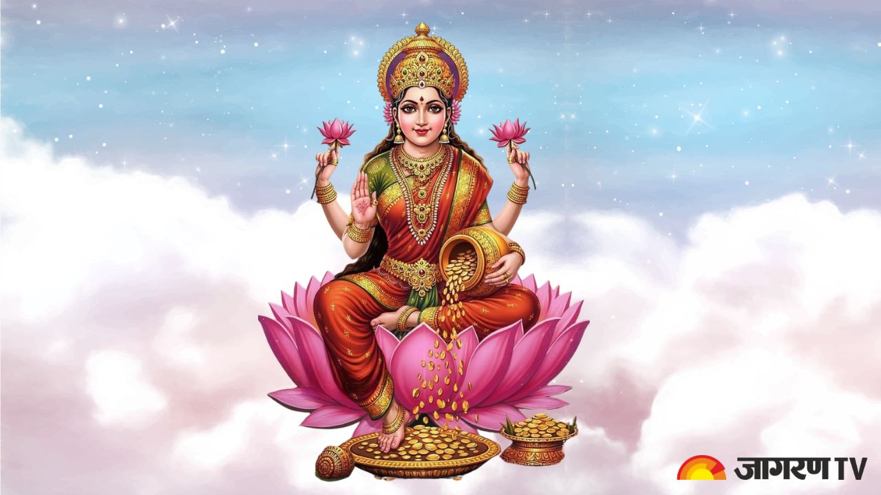 Varalakshmi Vrat 2025: कब रखा जाएगा वरलक्ष्मी व्रत? जानें तिथि, शुभ मुहूर्त और पूजा विधि