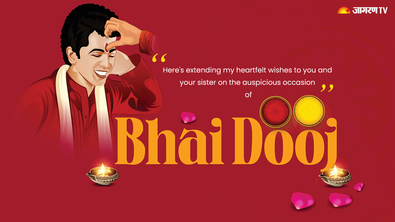 Bhai Dooj 2022: Send these lovely English wishes, quotes, images, Whatsapp/Fb forwards to your brothers