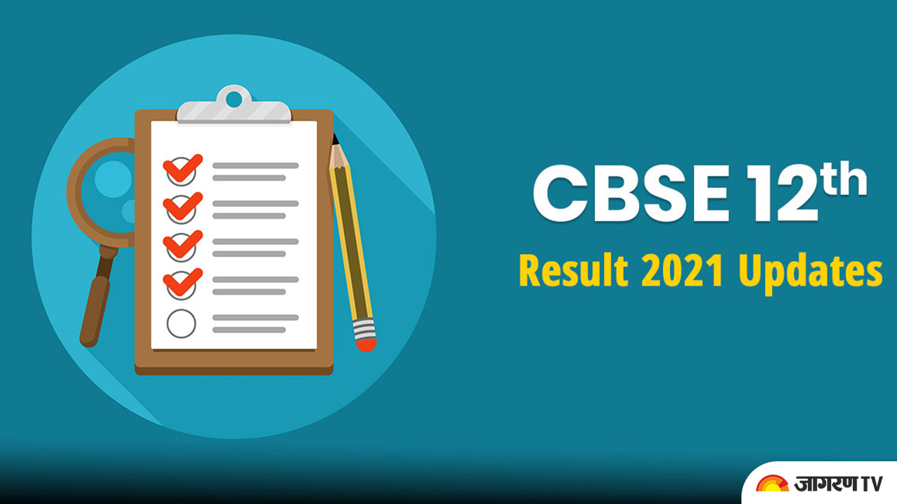 CBSE 12th Result 2021: The Class 12th result out today at 2 PM at cbseresults.nic.in, cbse.gov ...