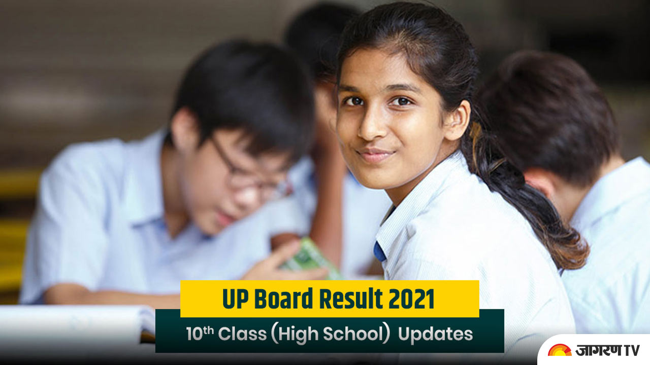 up-board-result-2018-result-date-class-10th-high-school-class