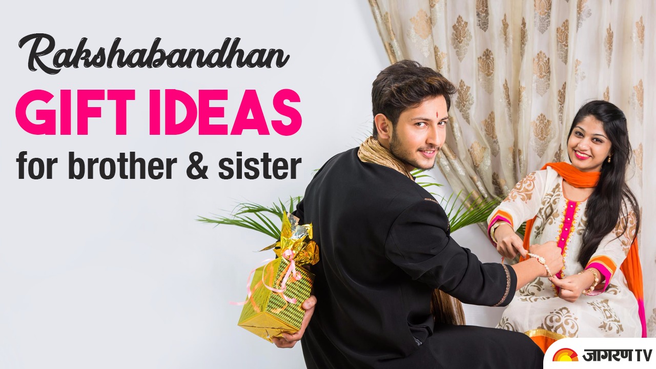 Raksha Bandhan 2021 Gift Ideas: Make your sibling feel special with these gifts