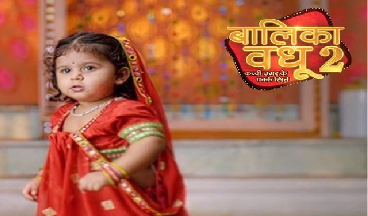 balika vadhu season 2 watch online