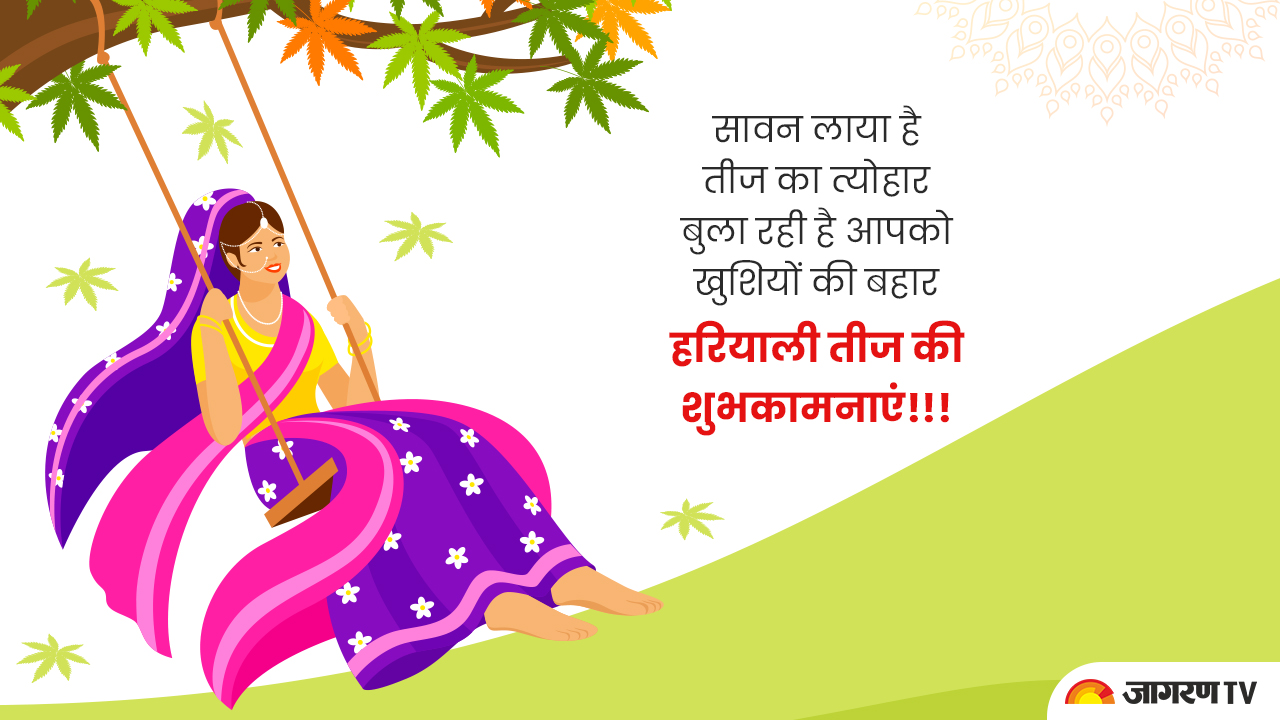 Hartalika Teej Shiv Parvati ki purani kahani: Here's the vrat katha  associated with this festival