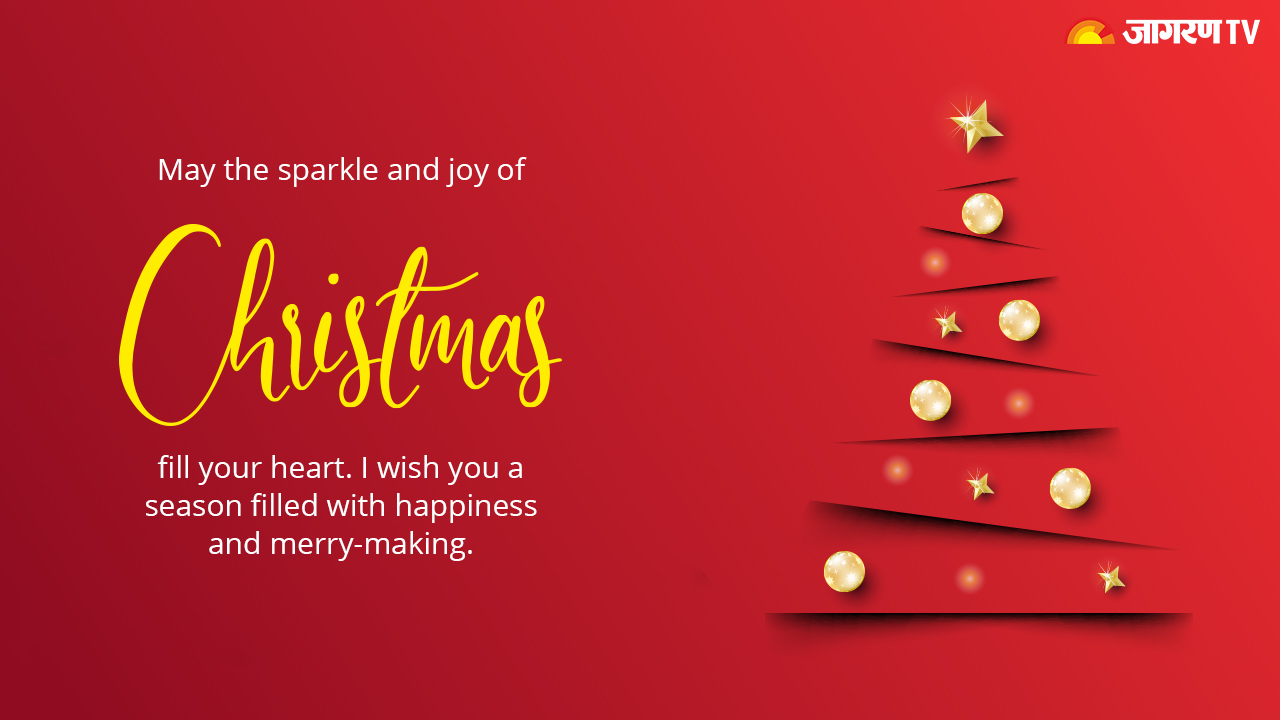 Merry Christmas 2021: Wish Your friends and family today with ...