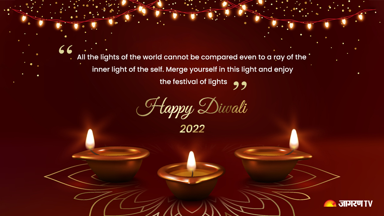 Diwali 2022 English Wishes, Messages, Images, Quotes, Whatsapp/Fb Forwards  & More