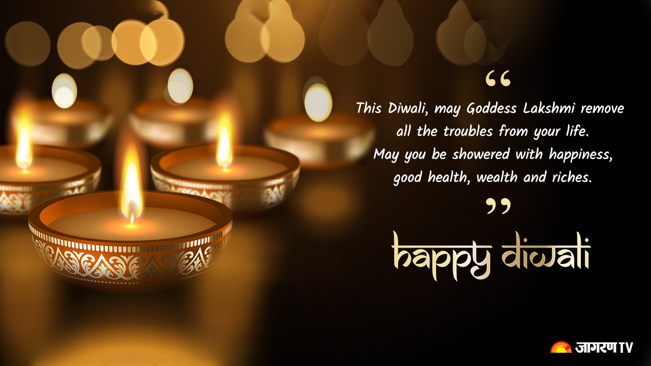 Diwali 2022 English Wishes, Messages, Images, Quotes, Whatsapp/Fb Forwards  & More