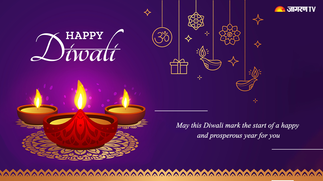 Happy Diwali 2022 English wishes; send these lovely wishes, quotes, message, Whatsapp/FB forwards to your loved one