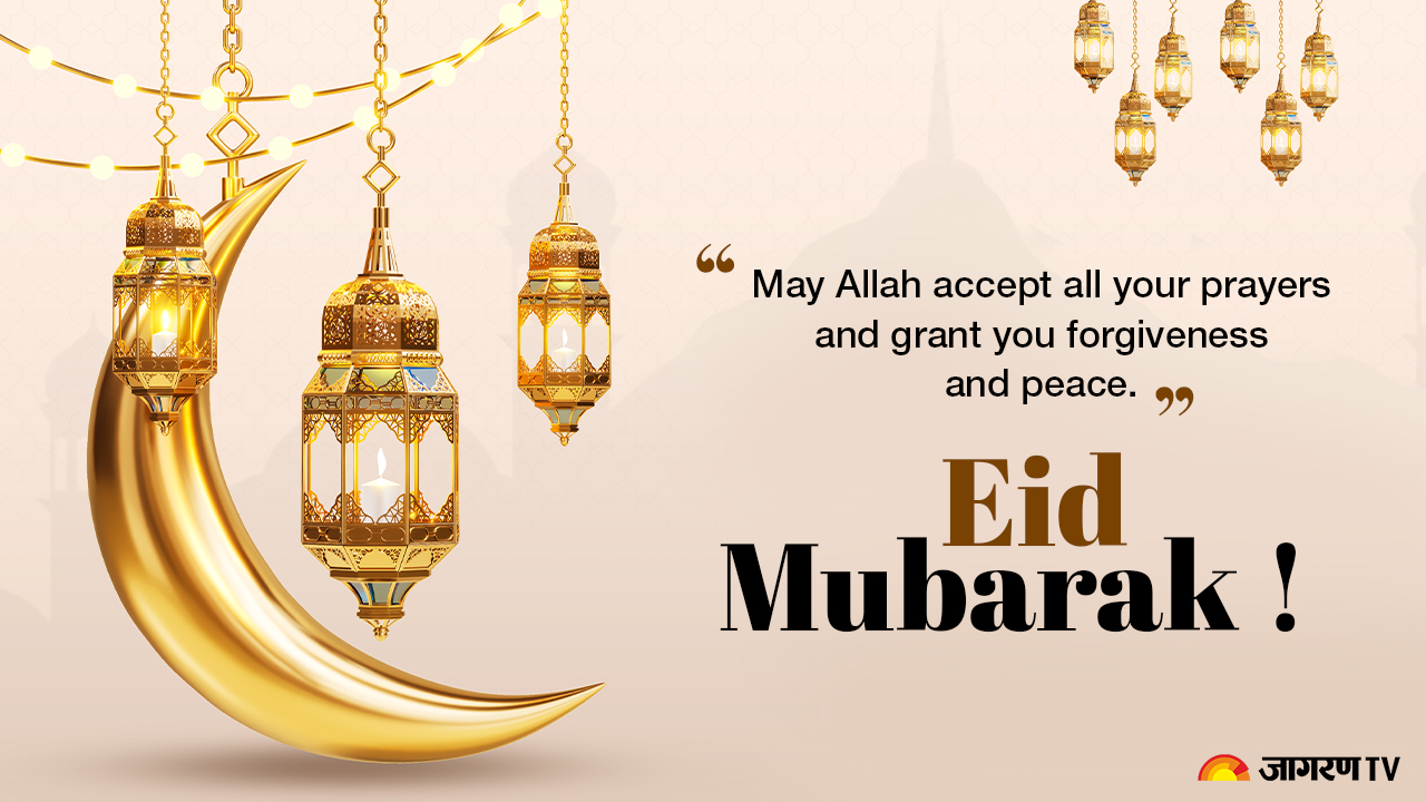 Eid Mubarak 2024: Eid ul Fitr Wishes, Messages, Quotes, Images ...