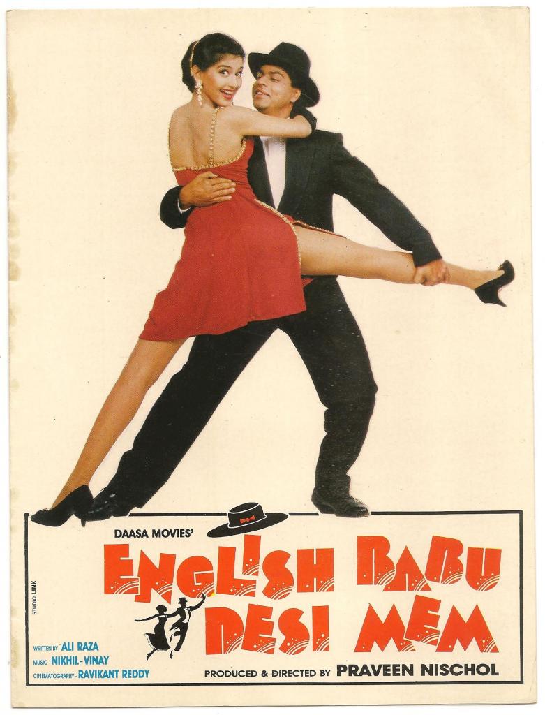 english%20babu%20desi%20mem.jpg