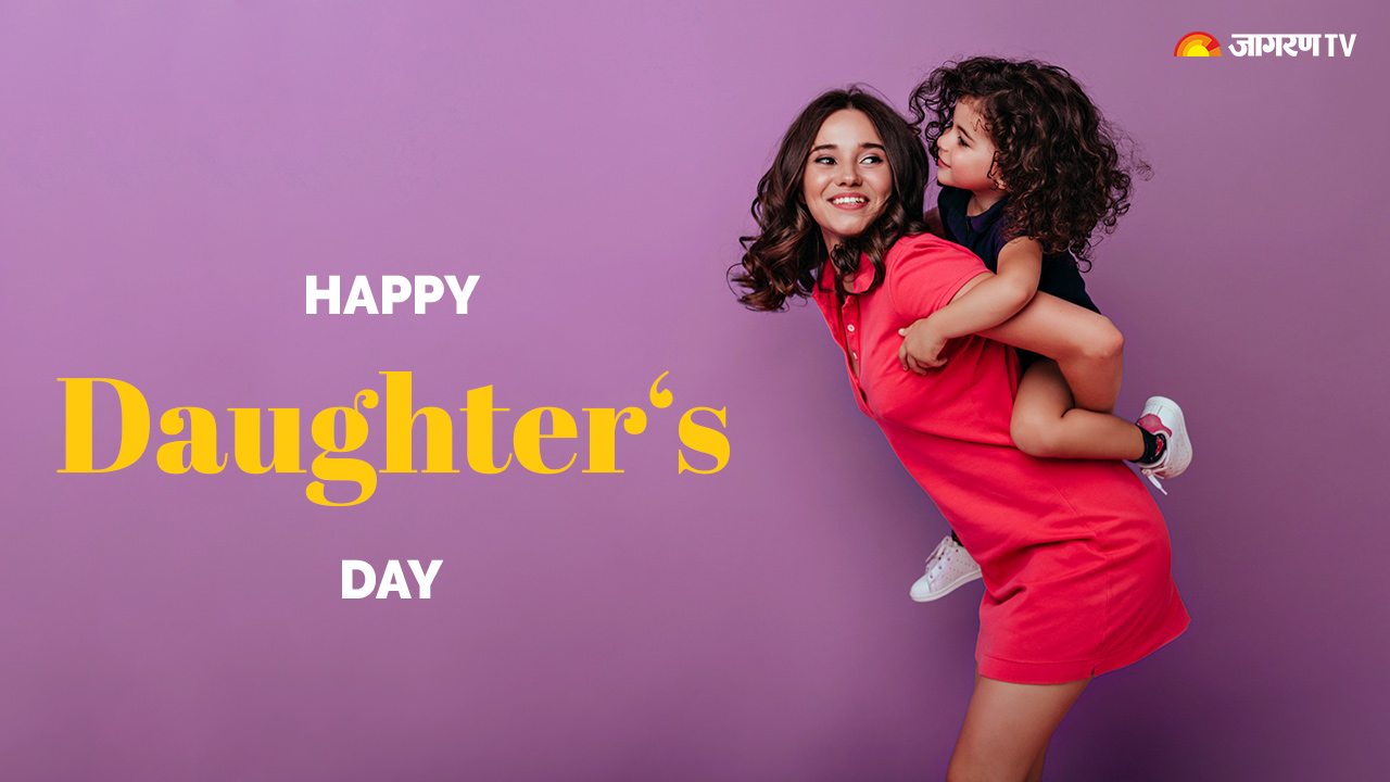 Daughter Day Gift Ideas to make the day even more special. Check ...