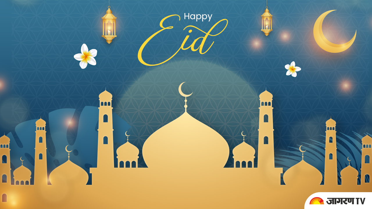 Eid Mubarak 2021 : send these Wishes Whatsapp Status, Facebook ...