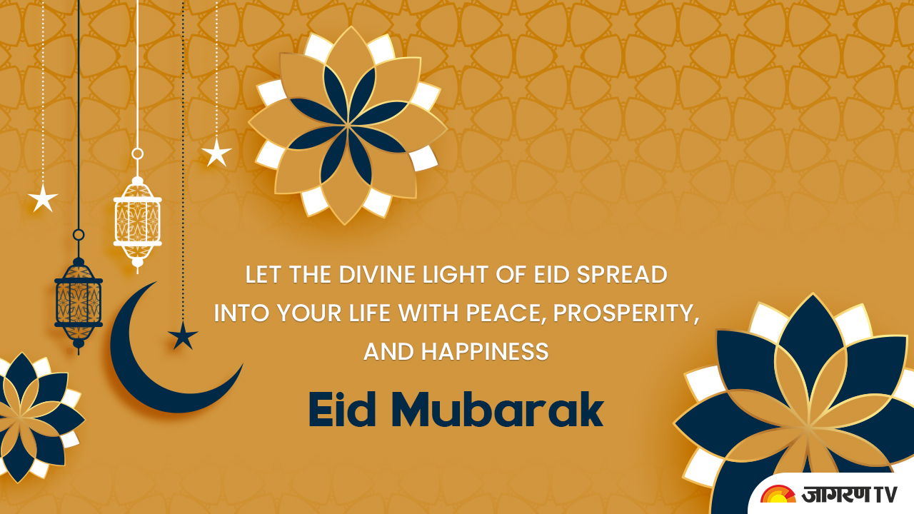 Eid Mubarak 2021 Wishes, Greetings, Images, Quotes, Whatsapp Status