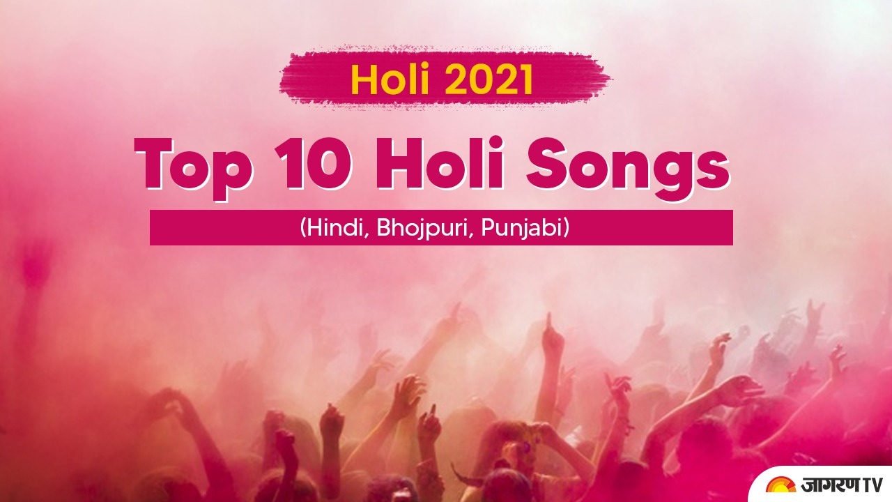 These Holi songs of Bollywood are all time super hit, Check Out The