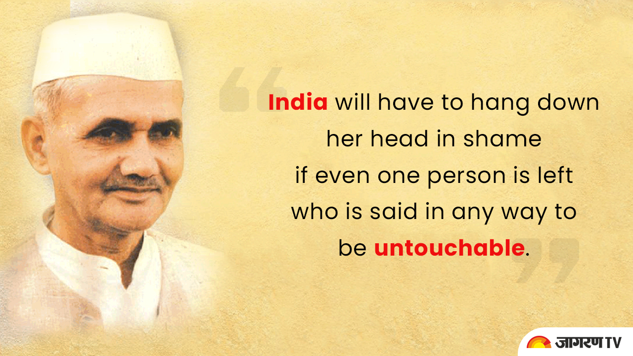 Lal Bahadur Shastri Jayanti 2021 Quotes Wishes Massagessms Image Poster Photo Whatsapp 2527