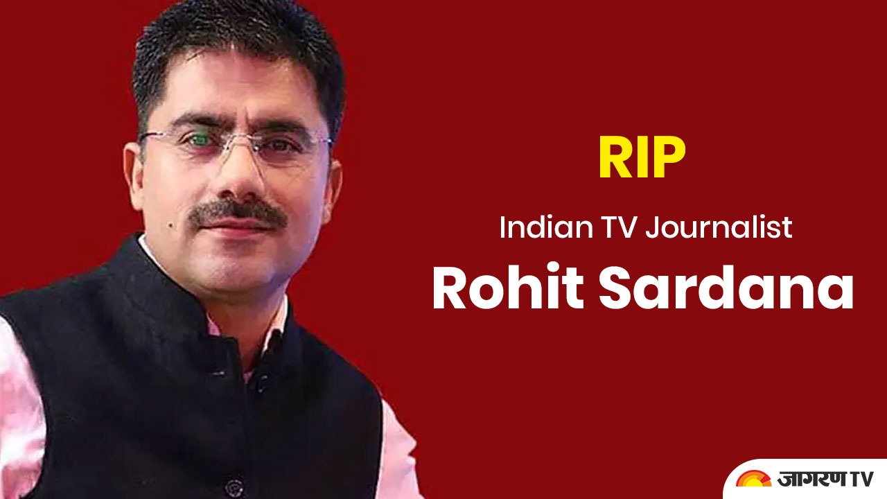 RIP Aaj Tak TV Journalist Rohit Sardana passed away due to Heart Attack after suffering from Covid-19