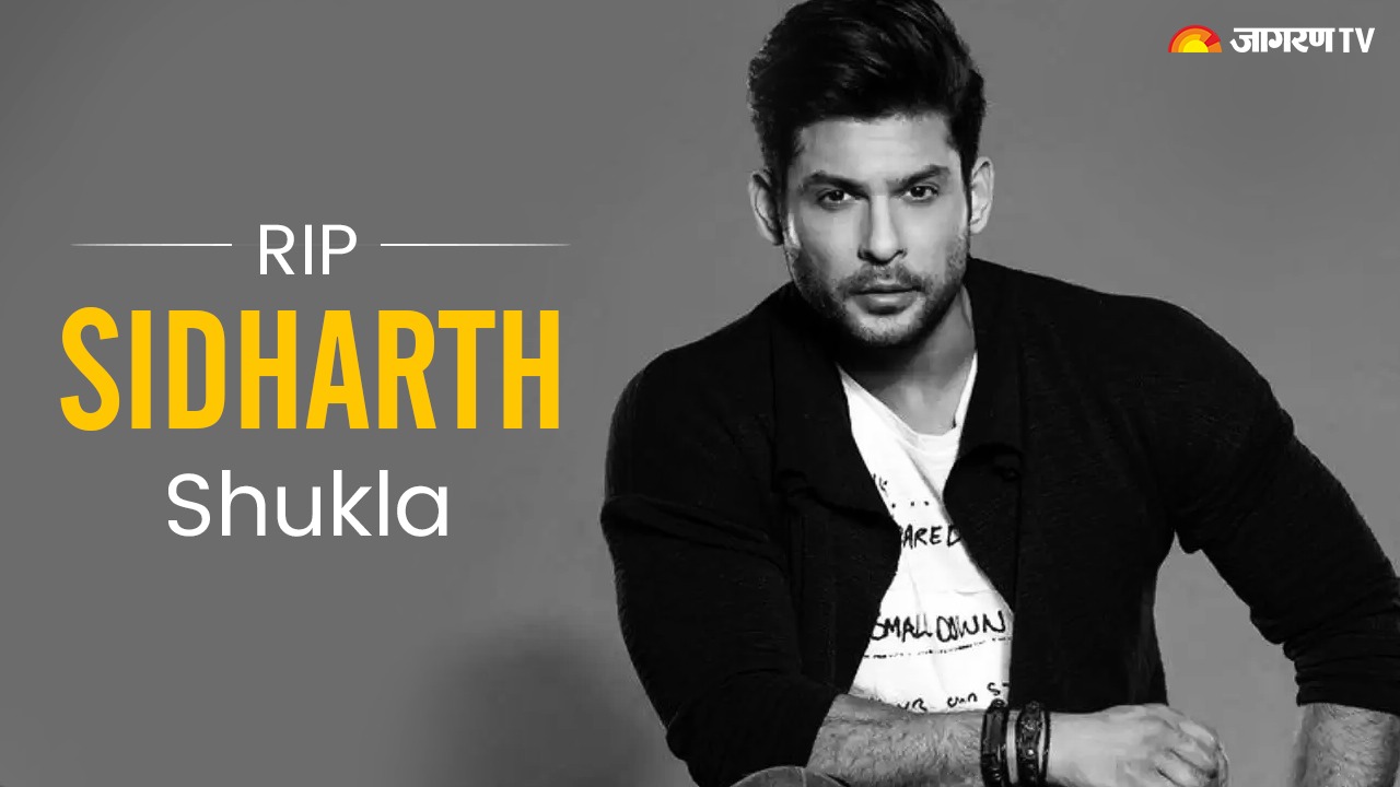 Bigg Boss 13 Winner Sidharth Shukla Biography: Know about his Relation with Shehnaaz Gill, start of SidNaaz, career, mother, sister and net worth