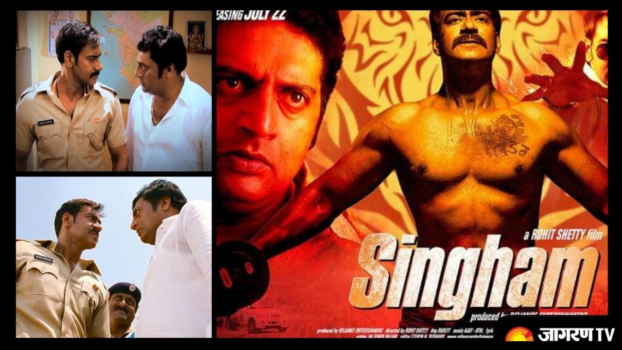 Singham 2011 full discount movie part 1