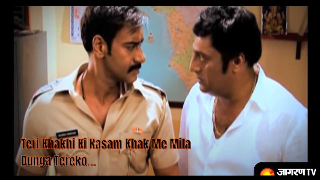 Singham discount funny video