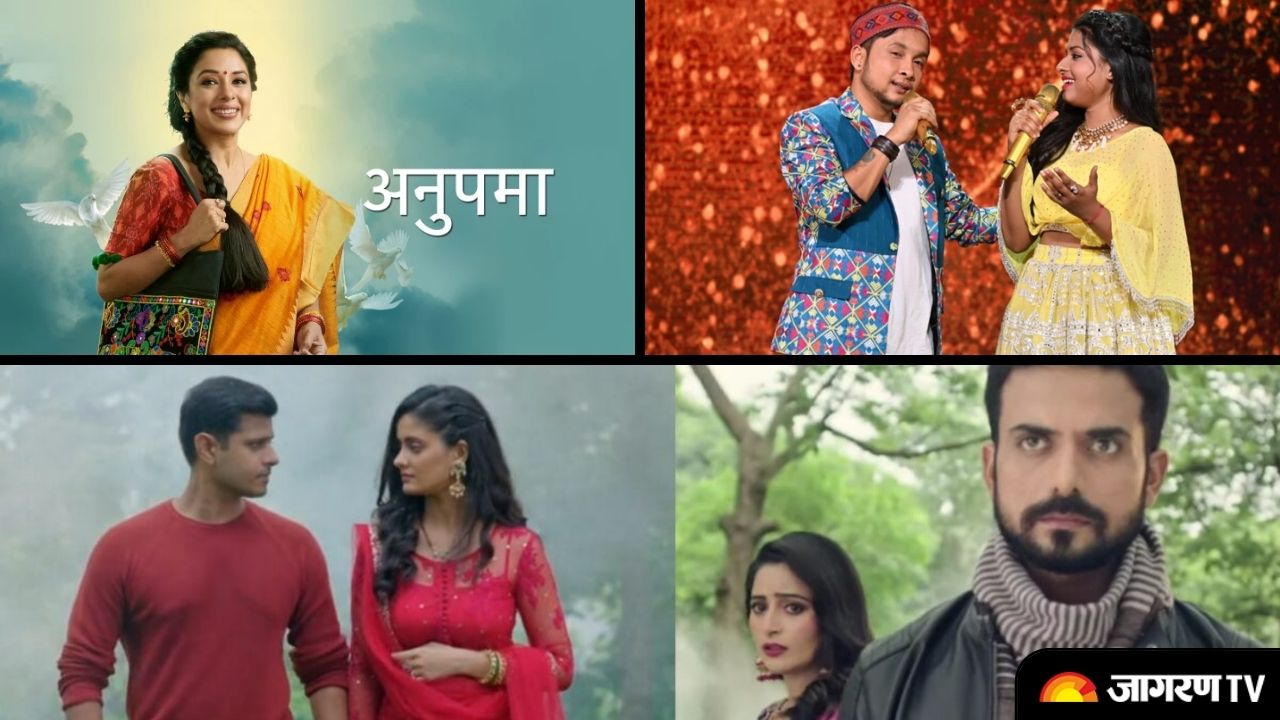 TRP Report Week 33:  Indian Idol Grand Finale shares top spot with Anupamaa, see full list
