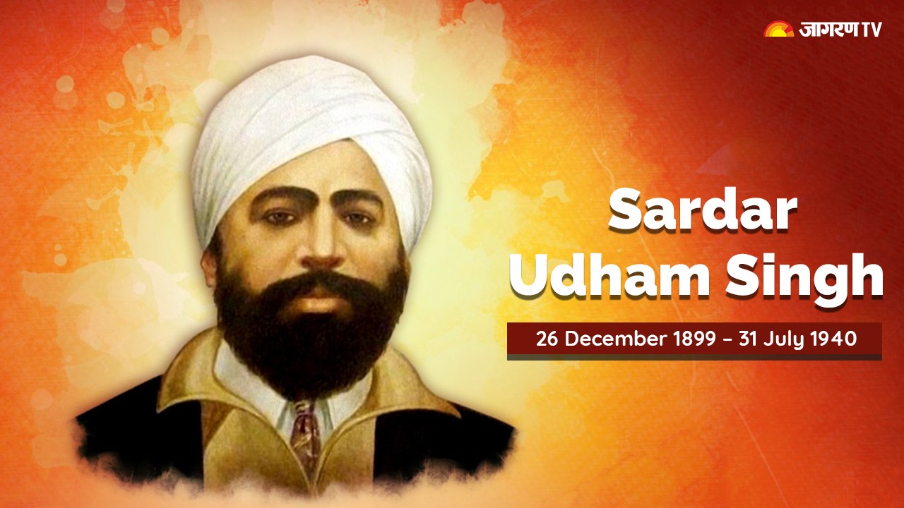 Sardar Udham Singh Biography: Age, Death, History, Story, Biopic, Family  and Real Photo