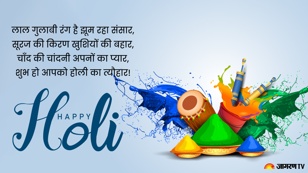Happy Holi wallpapers