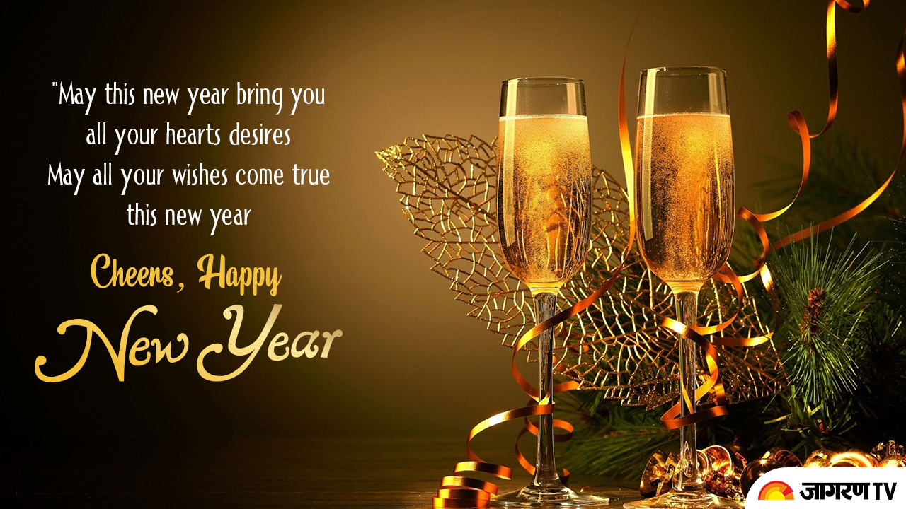 Happy New Year 2021: Send these Wishes, Images, Quotes, Greetings ...