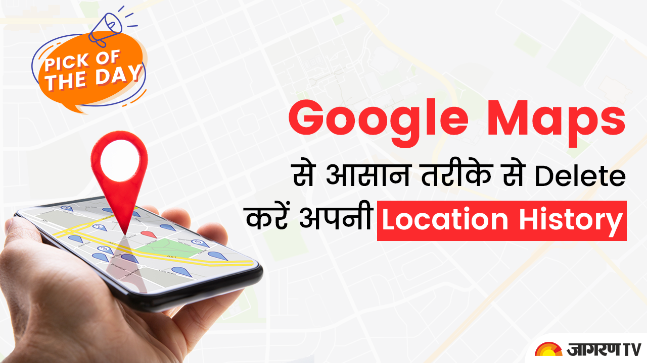 Tech Tips and tricks :  Google Maps से आसान तरीके से Delete करें अपनी Location History
