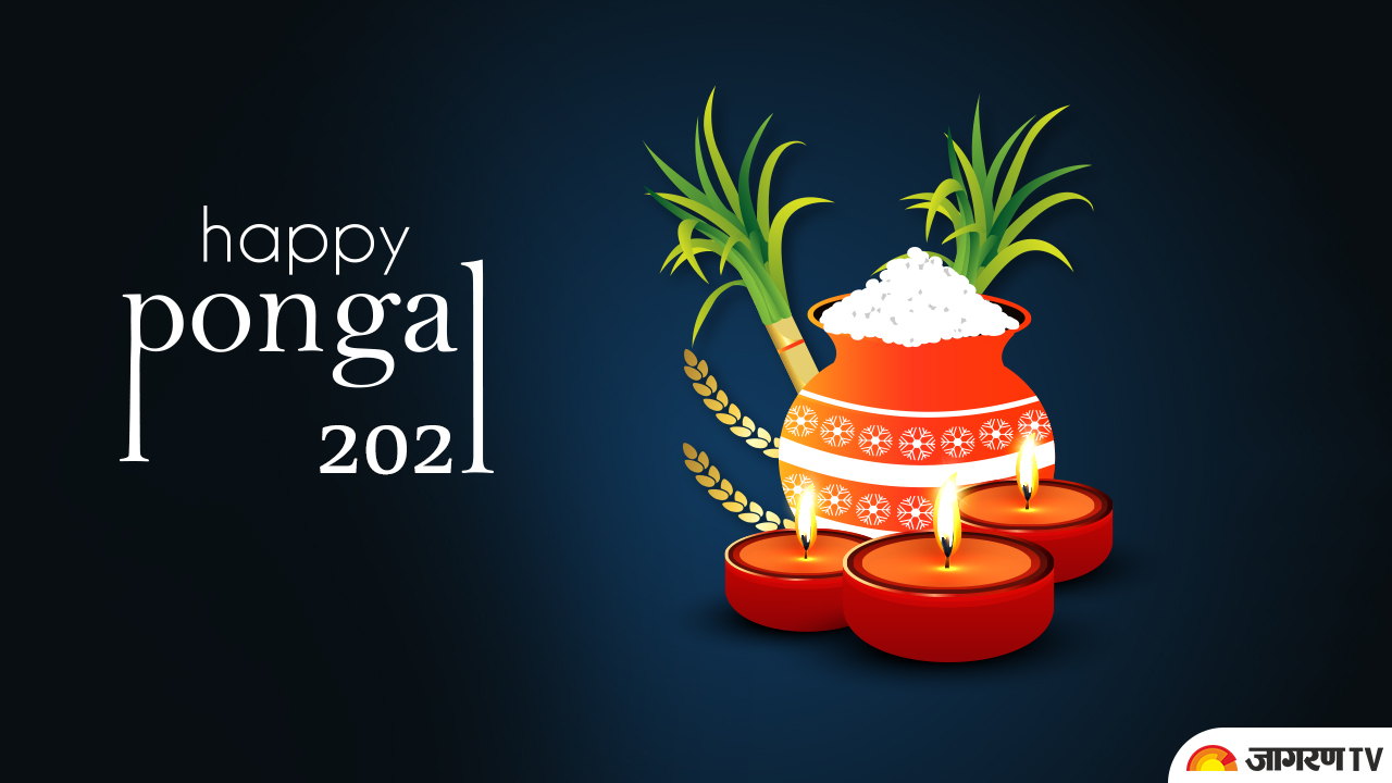 pongal 2021 date