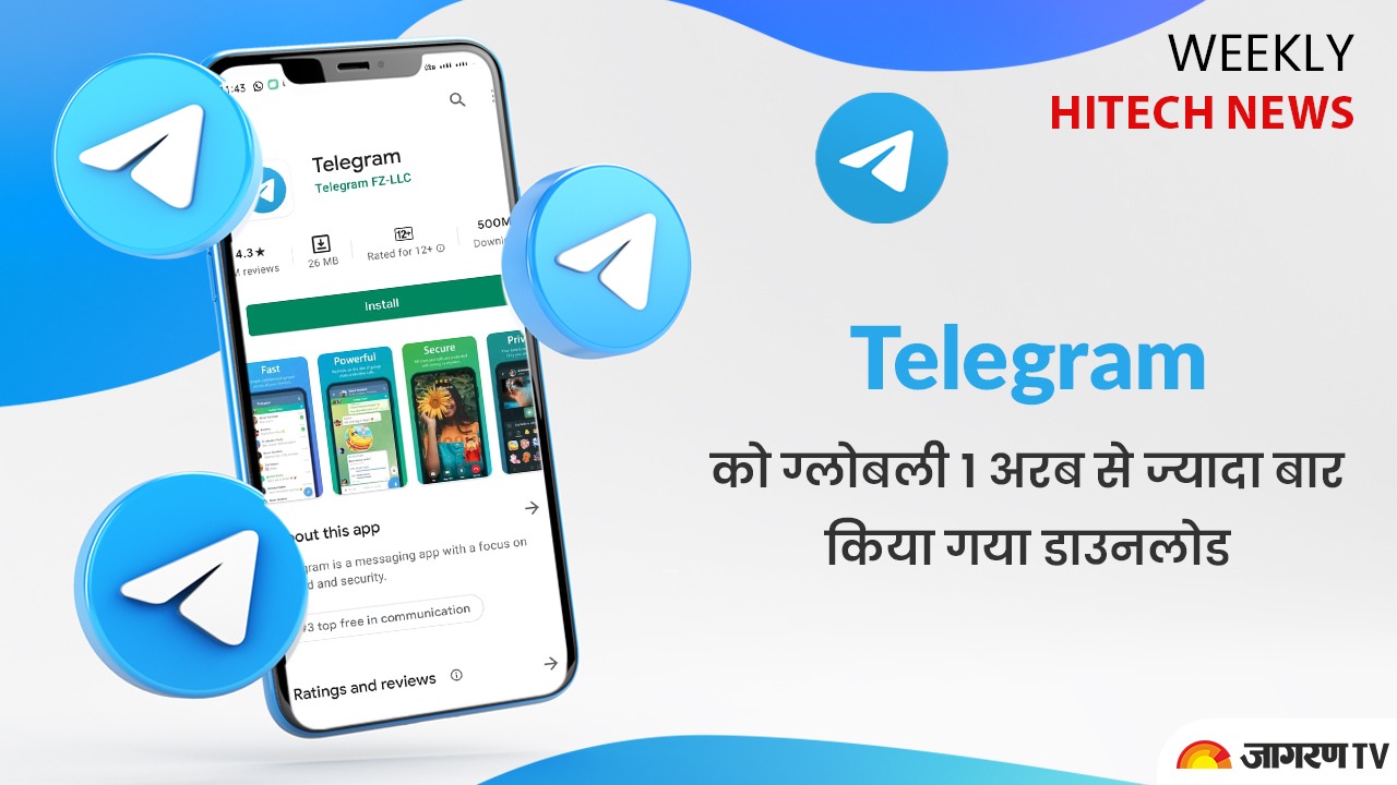 Weekly tech news: Telegram को ग्लोबली 1 अरब से ज्यादा बार किया गया डाउनलोड