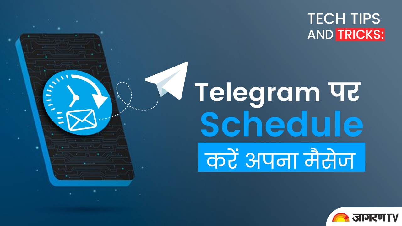 Tech tips and tricks: Telegram पर Schedule करें अपना मैसेज