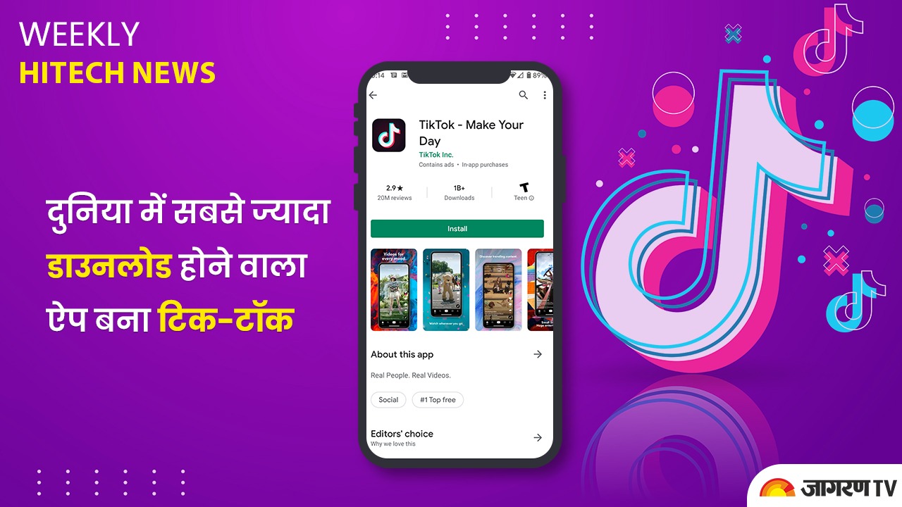 tiktok most downloaded app tiktok most downloaded app